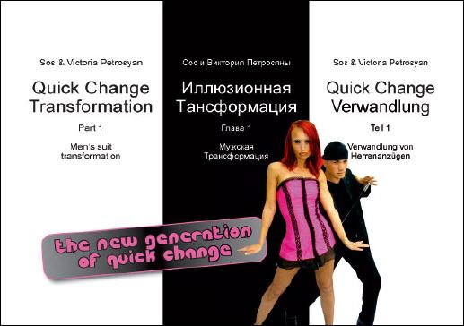 quick change book